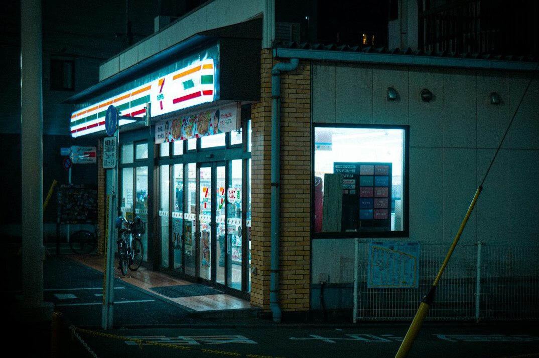 retail store exterior